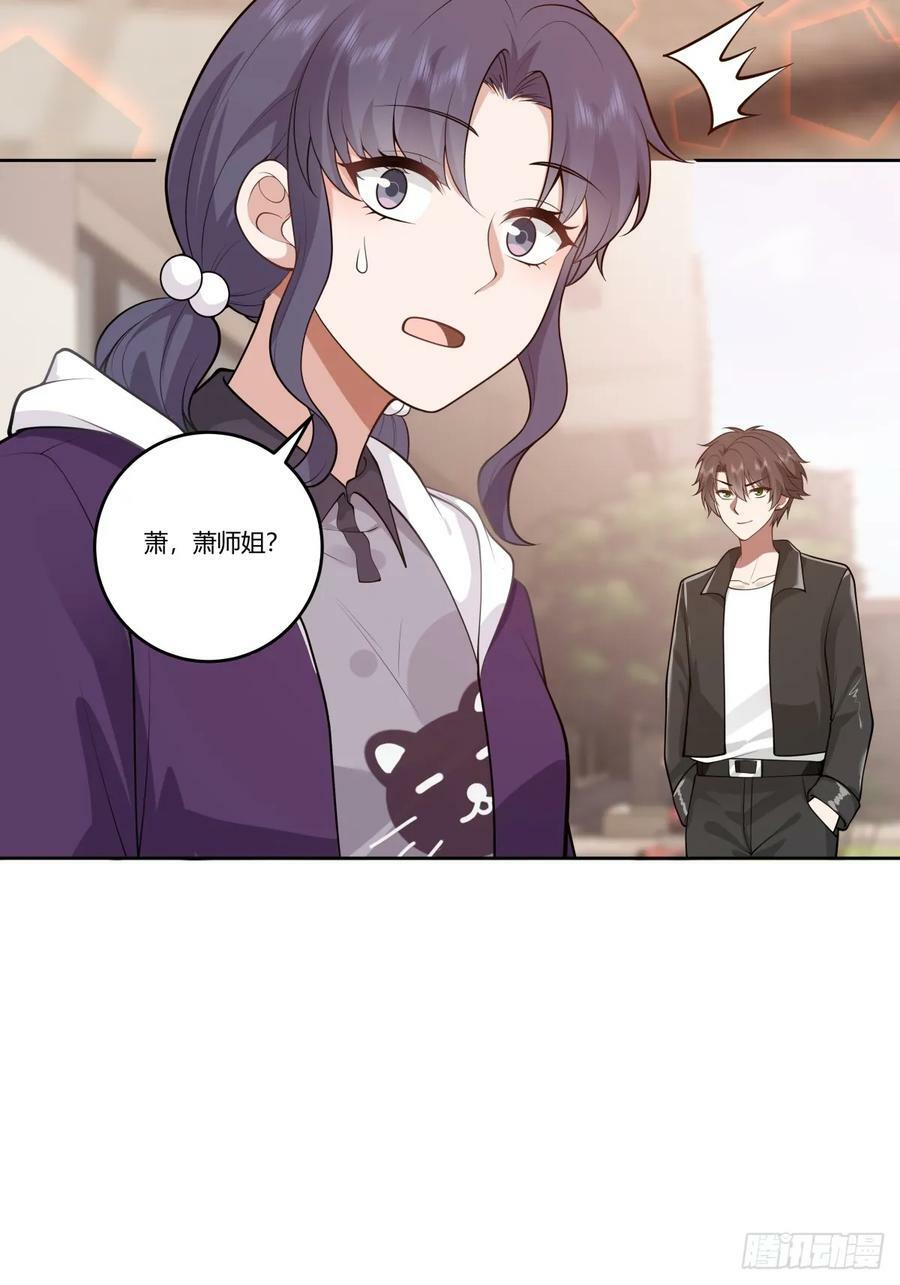血脉压制43