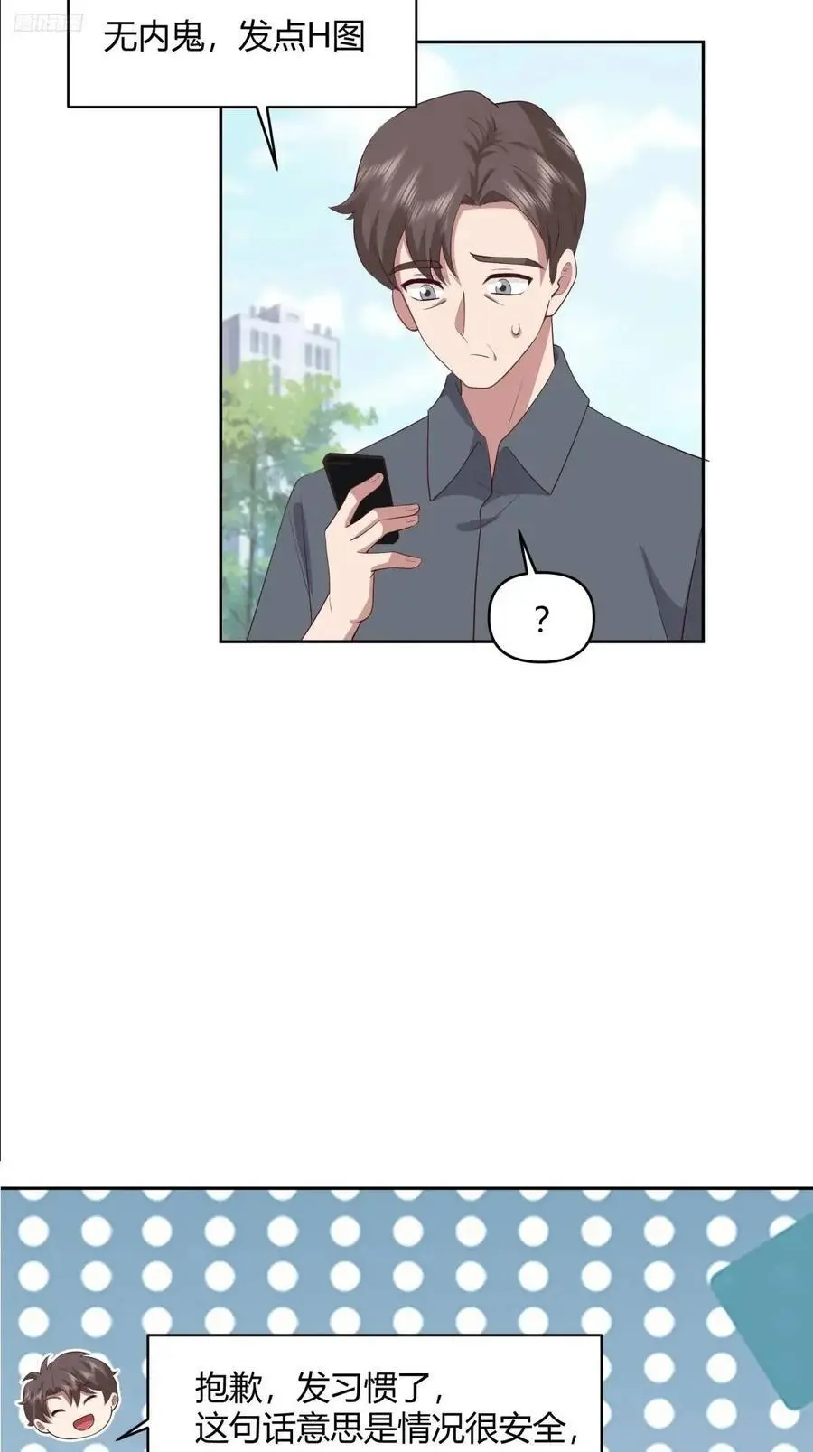 大学生回家现状7