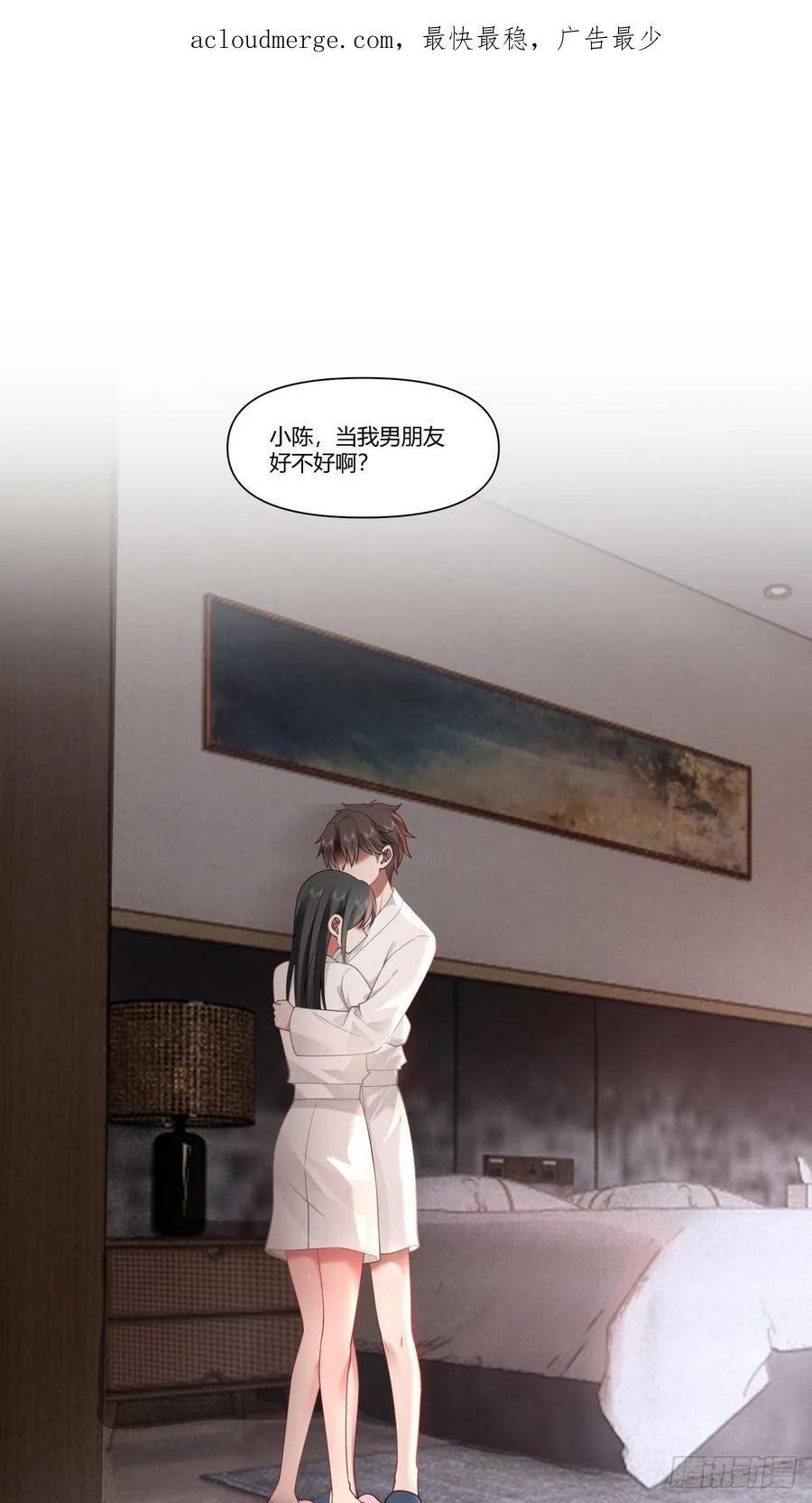 心里的排名3