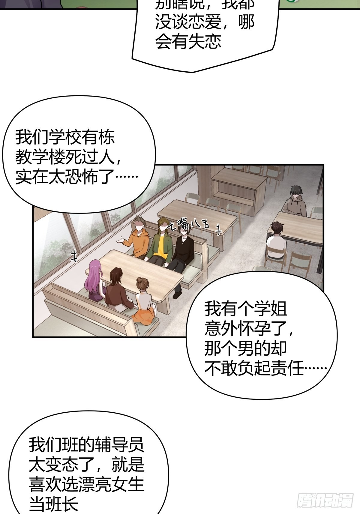 别惹我，我比你更混5