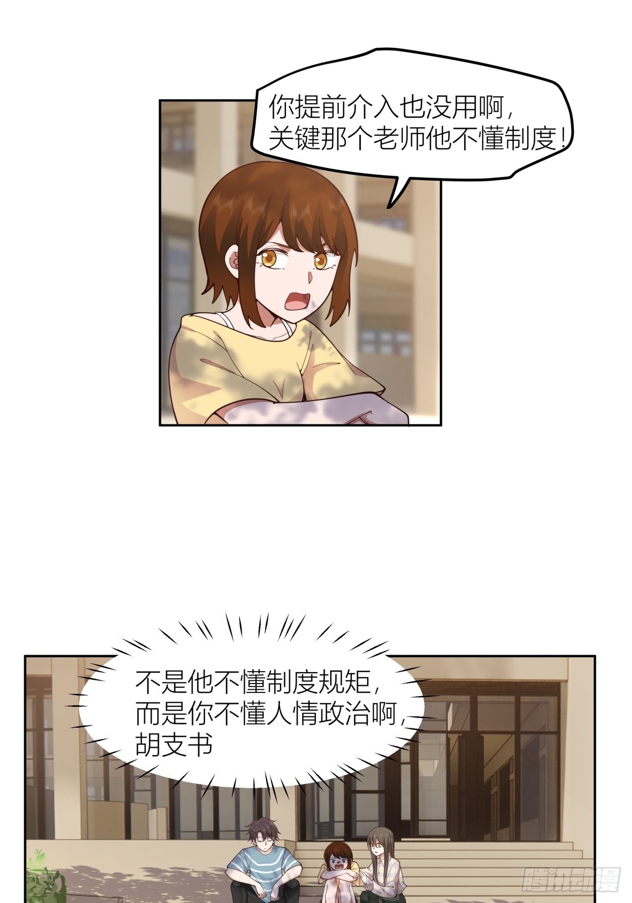 以柔克刚，水滴石穿22