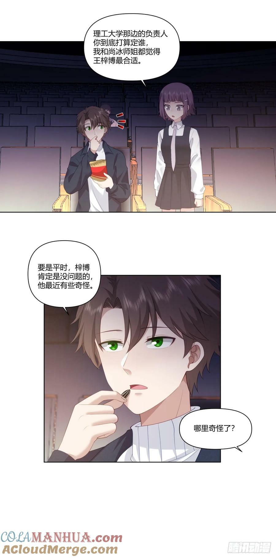 提前两年出世的宝藏4