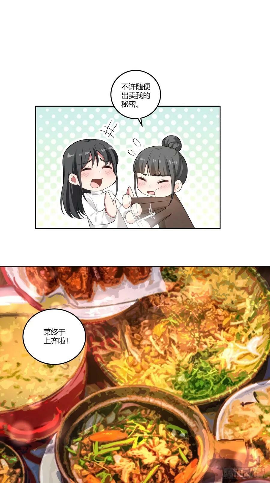 暖暖的幸福29
