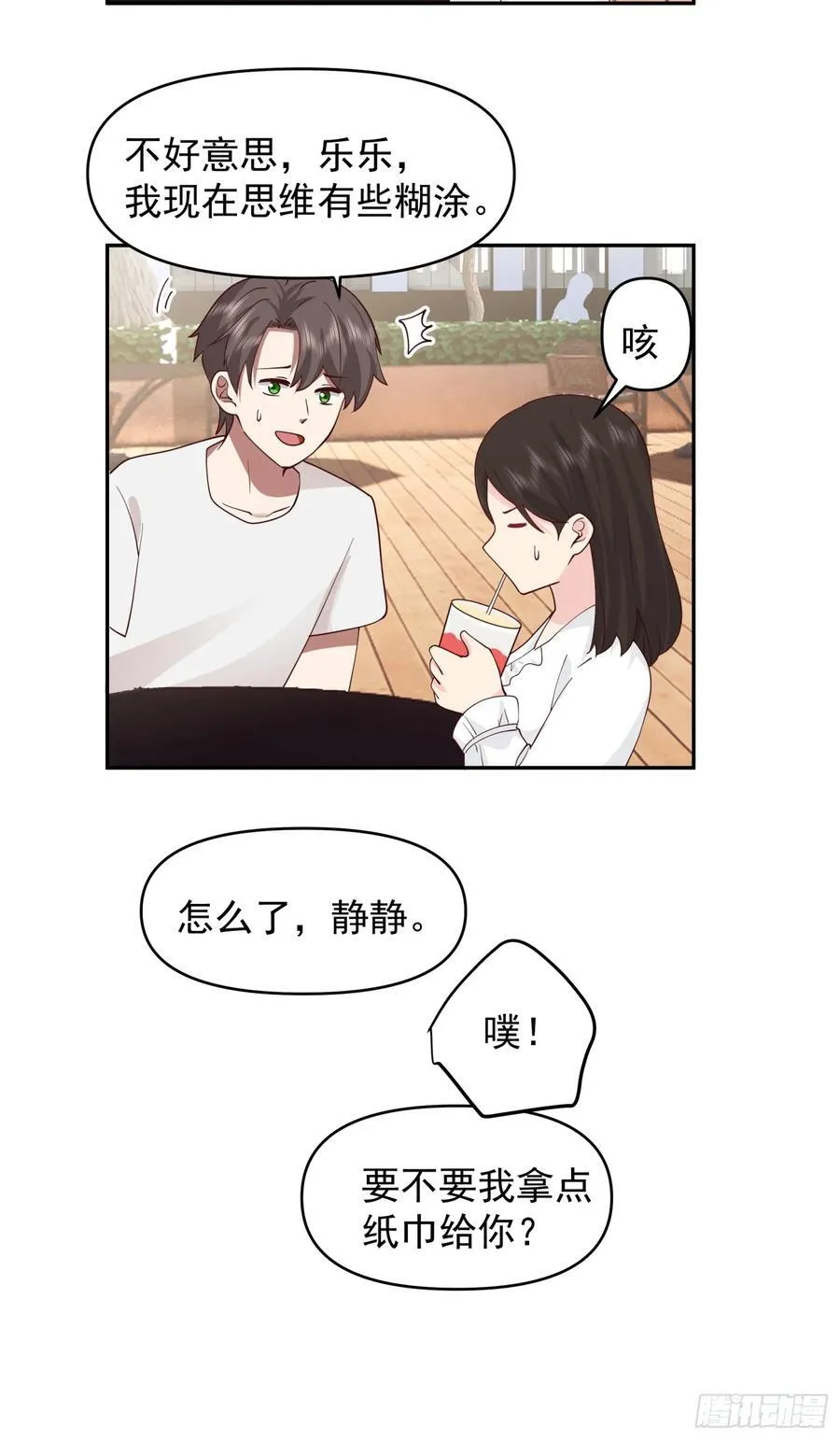 改变的永远是自己21
