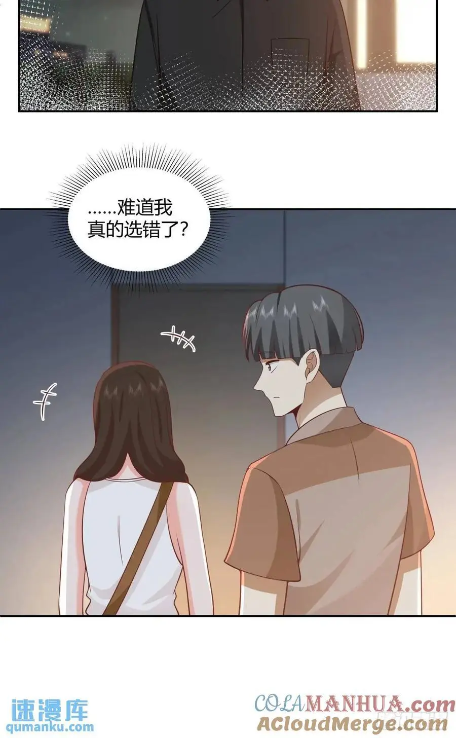 情人眼里出西施16