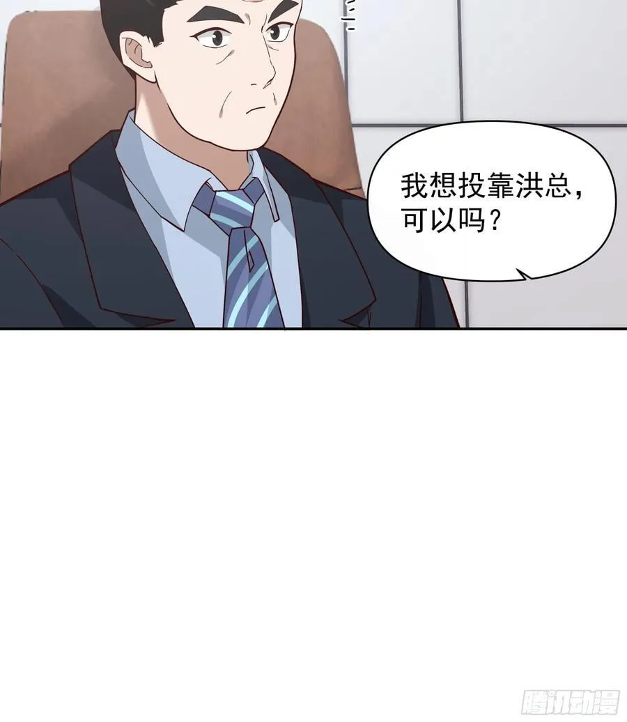 我其实喜欢你很久了35