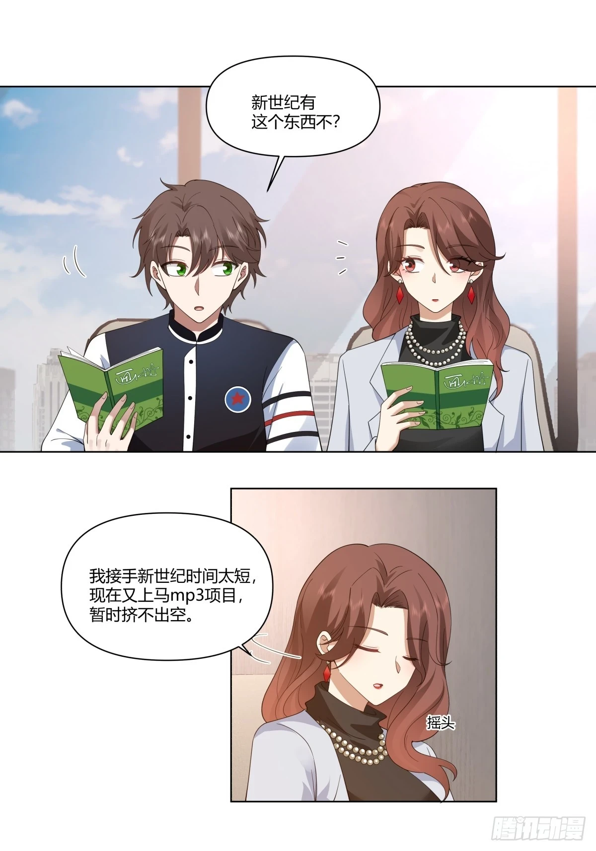 生日邀请4