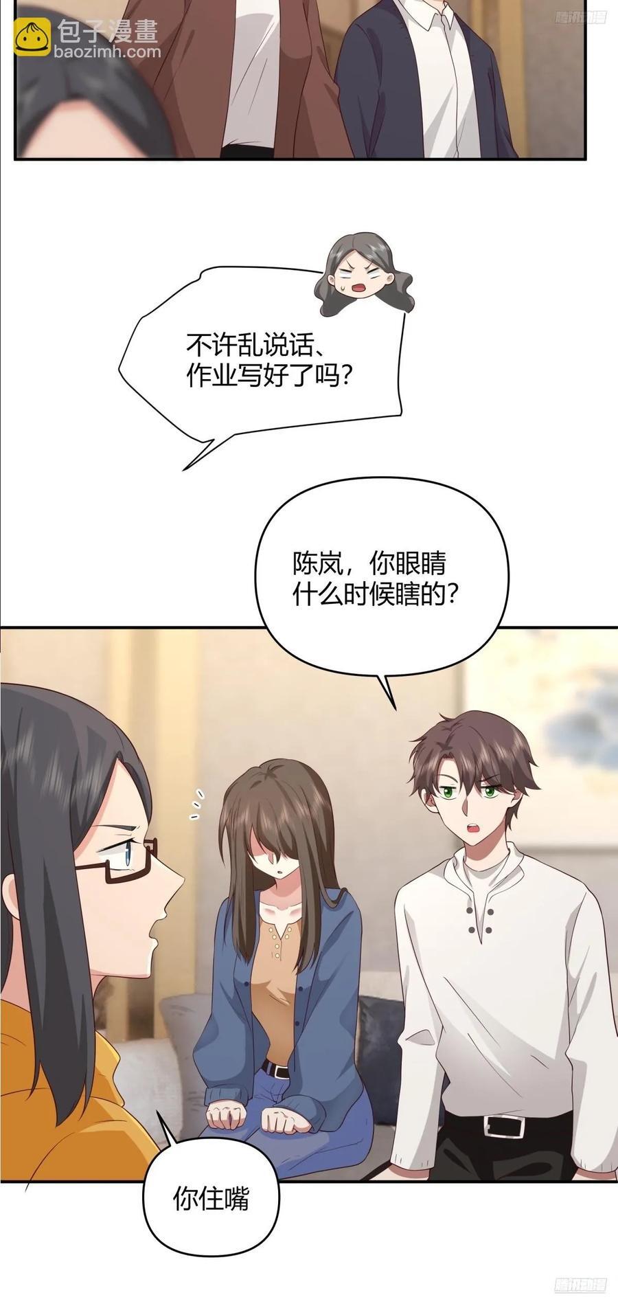 骗子都是不是不分人的10
