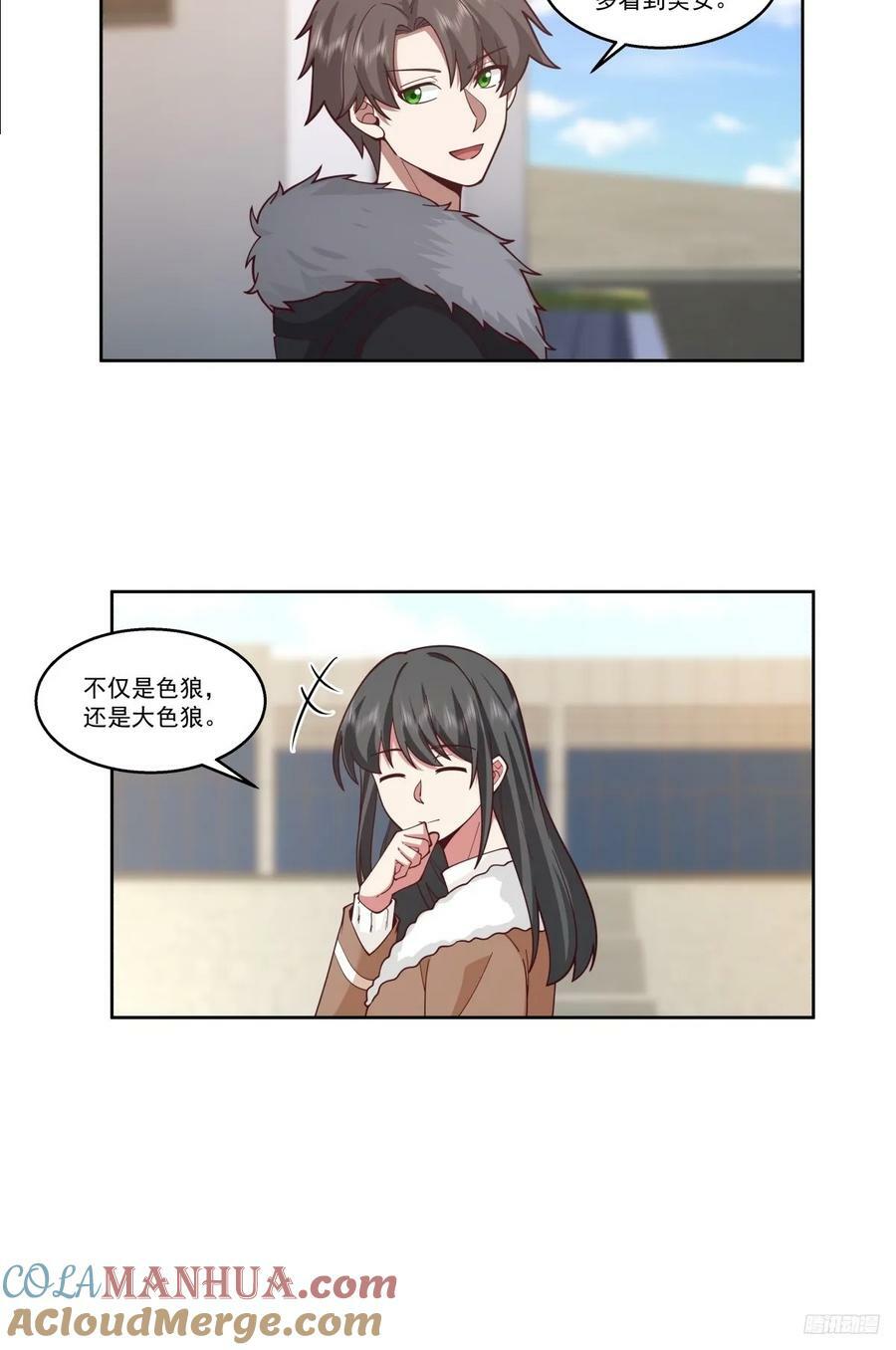 我一定替你保密~6