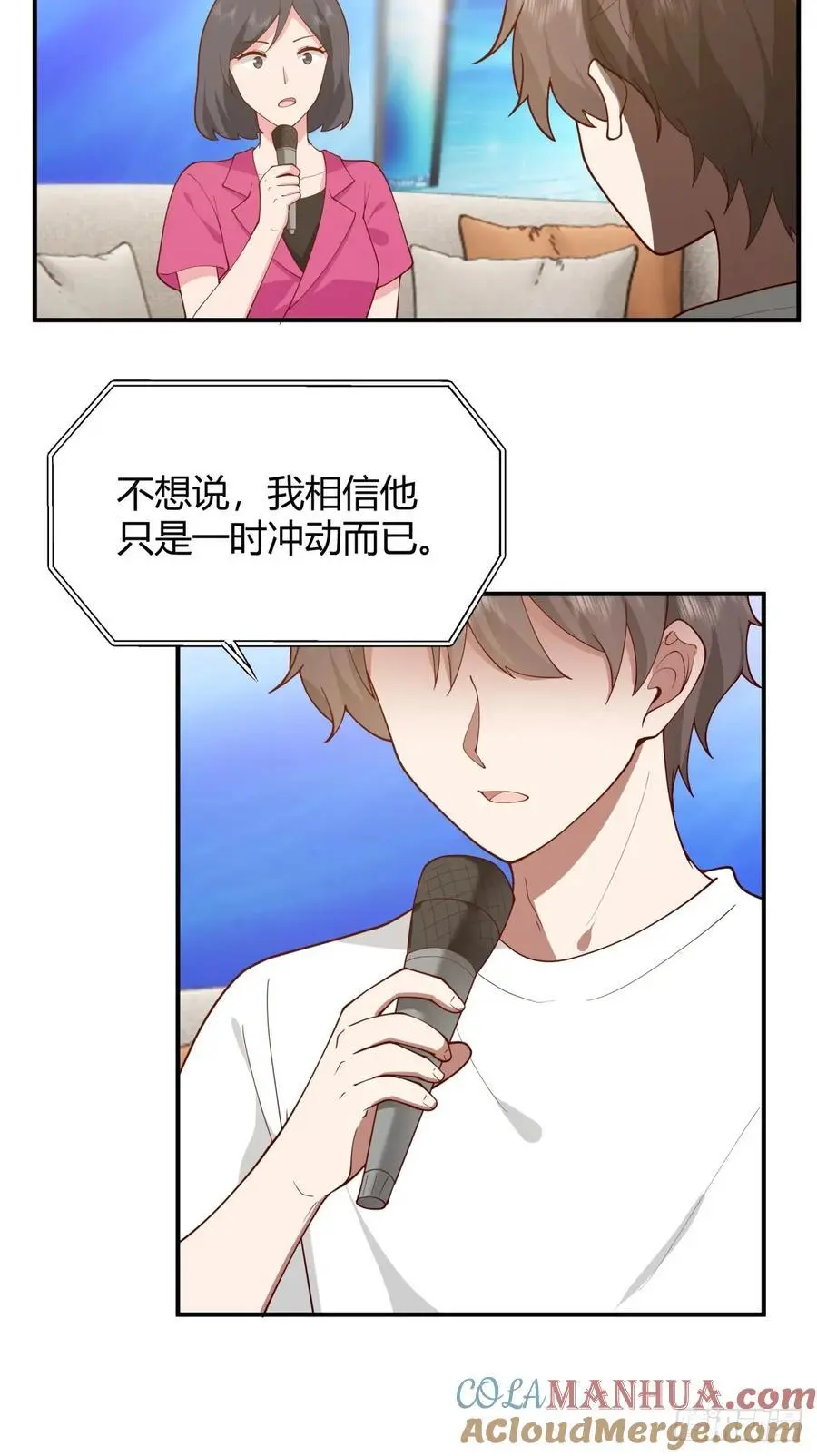 著名企业家陈总20