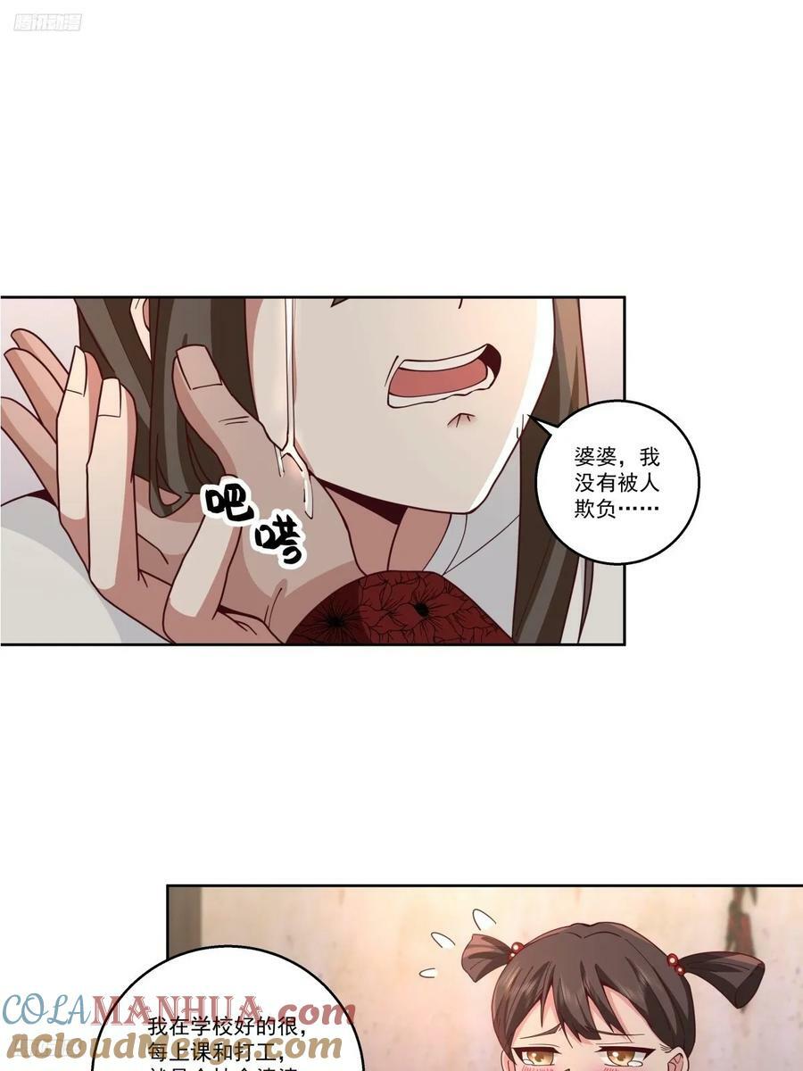 四目相对，眼中只有你8