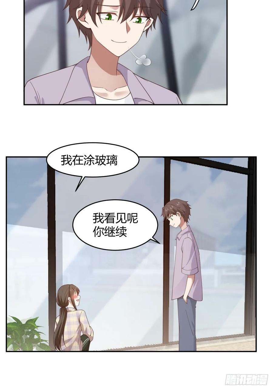 这就是爱情吗13