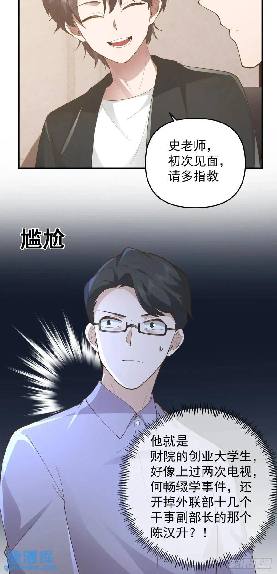 一言为定，双喜临门13
