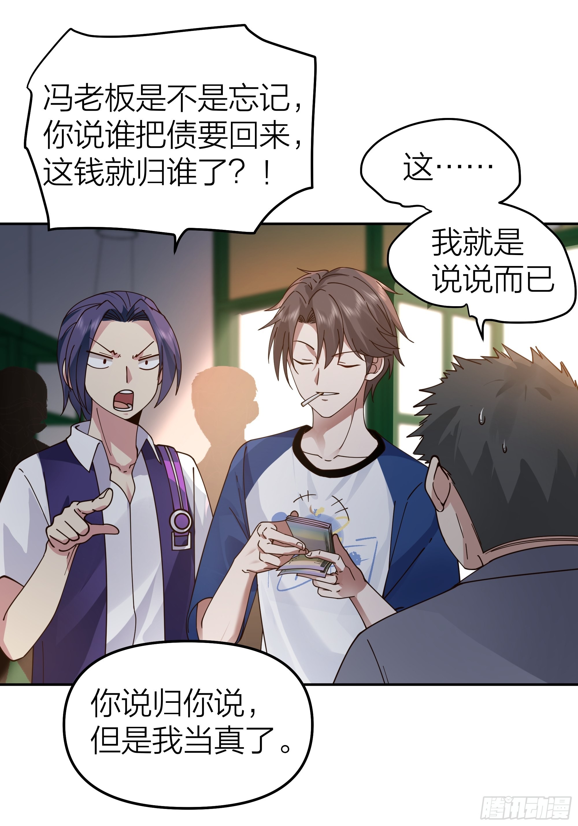 玩套路？你还年轻42