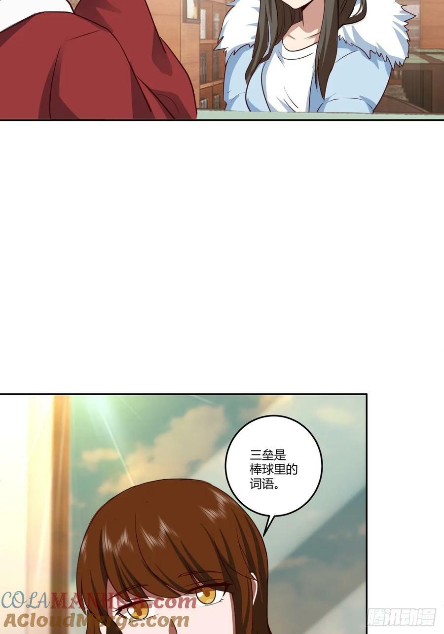 传说中的火箭101老板12