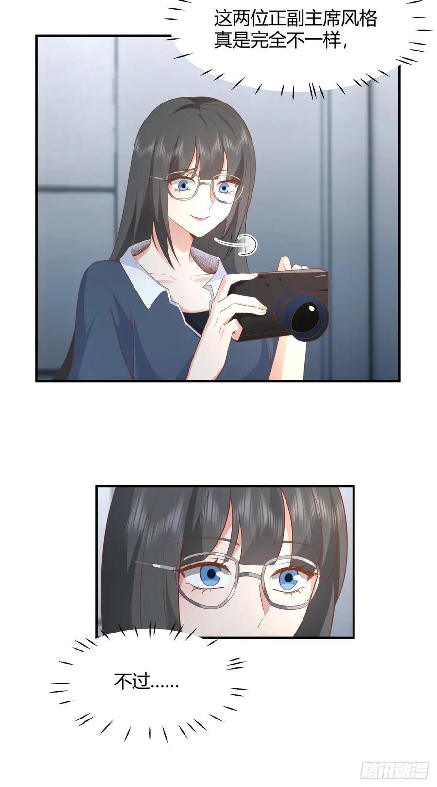家族争权35