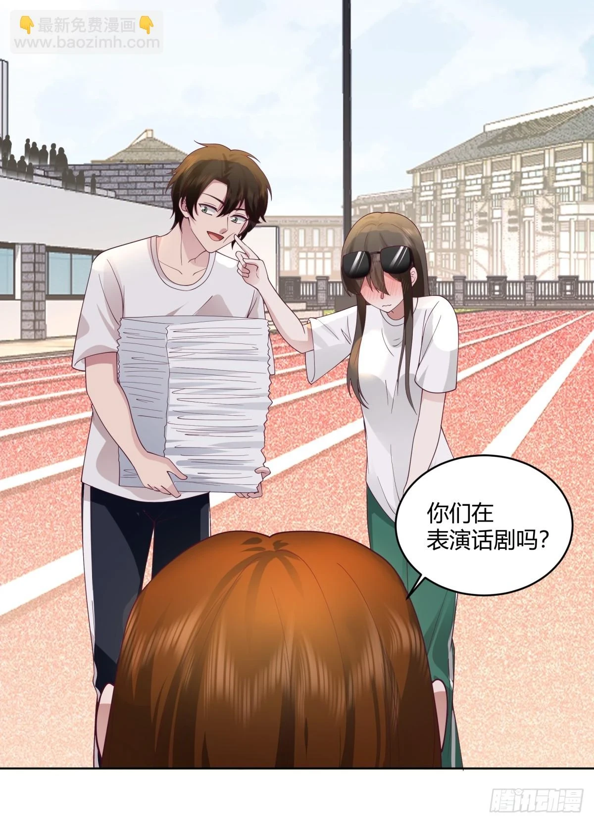 甜甜的秋运会21