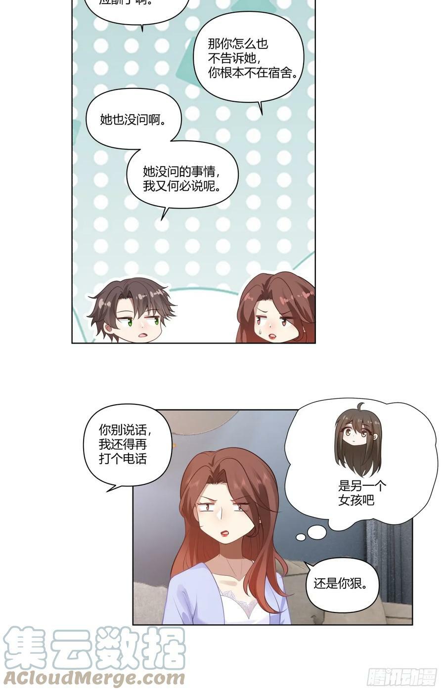 闺房，闺蜜的房间12