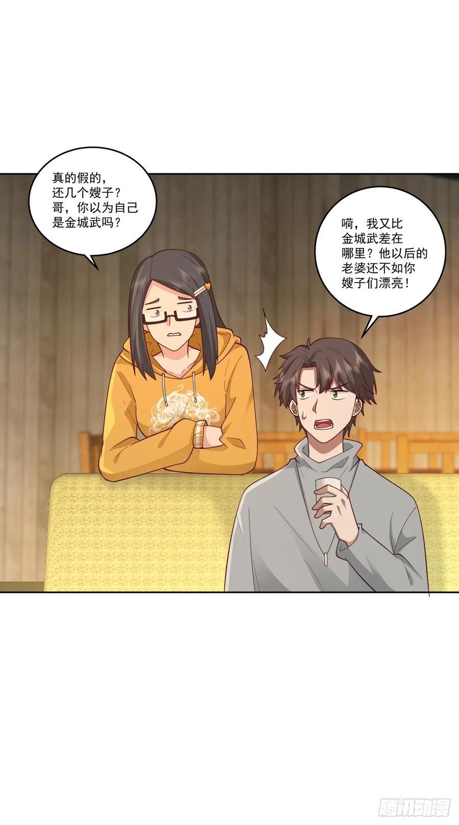 子博我给您拜年了嘿！23