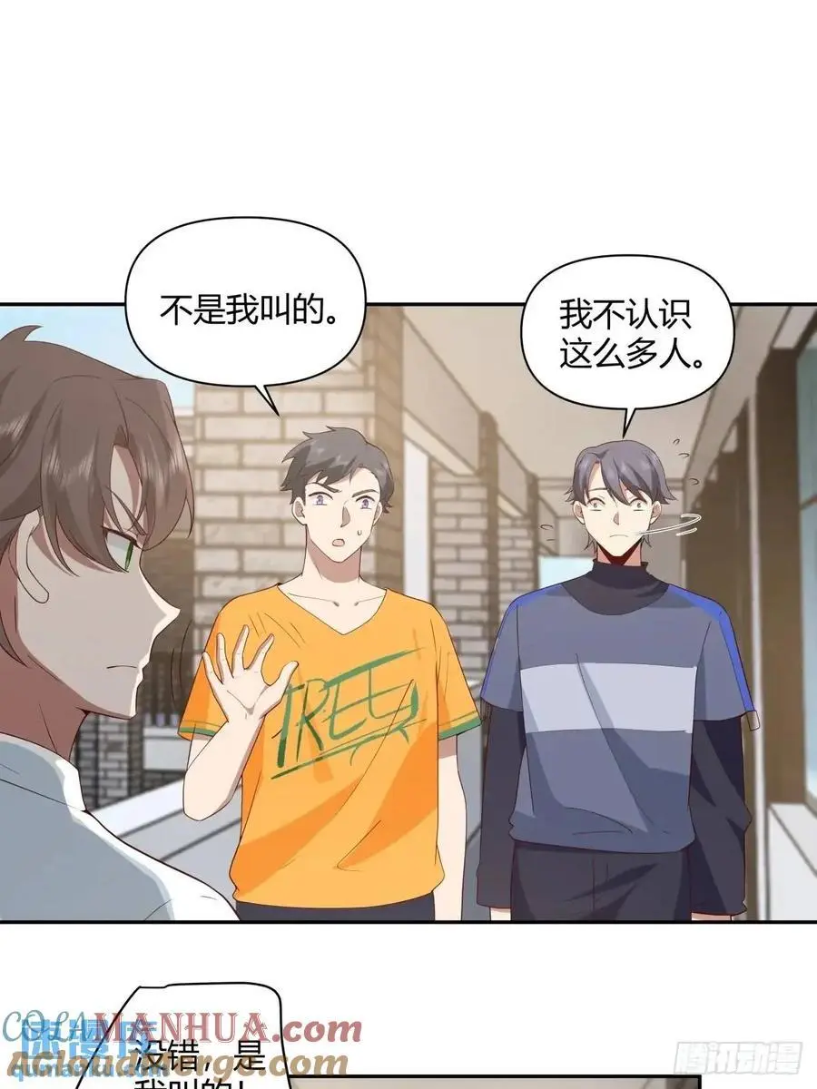 财大乱不乱，汉升说了算27