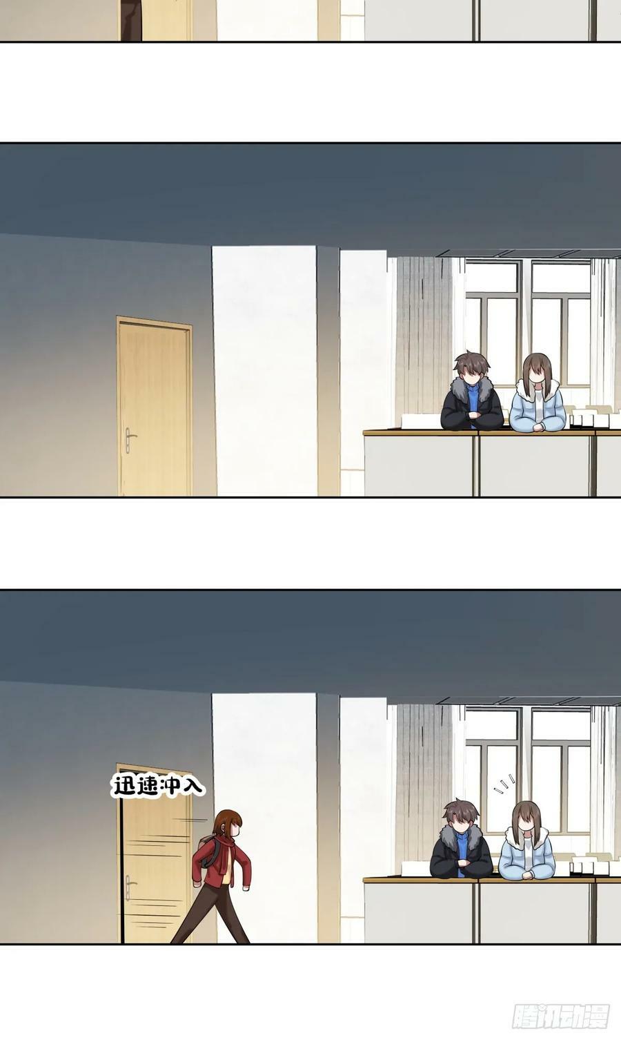 《校规》33