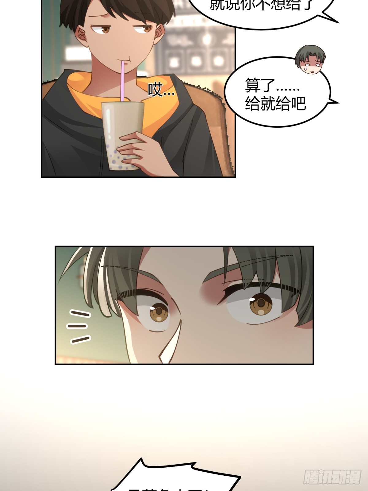 一句好久不见8