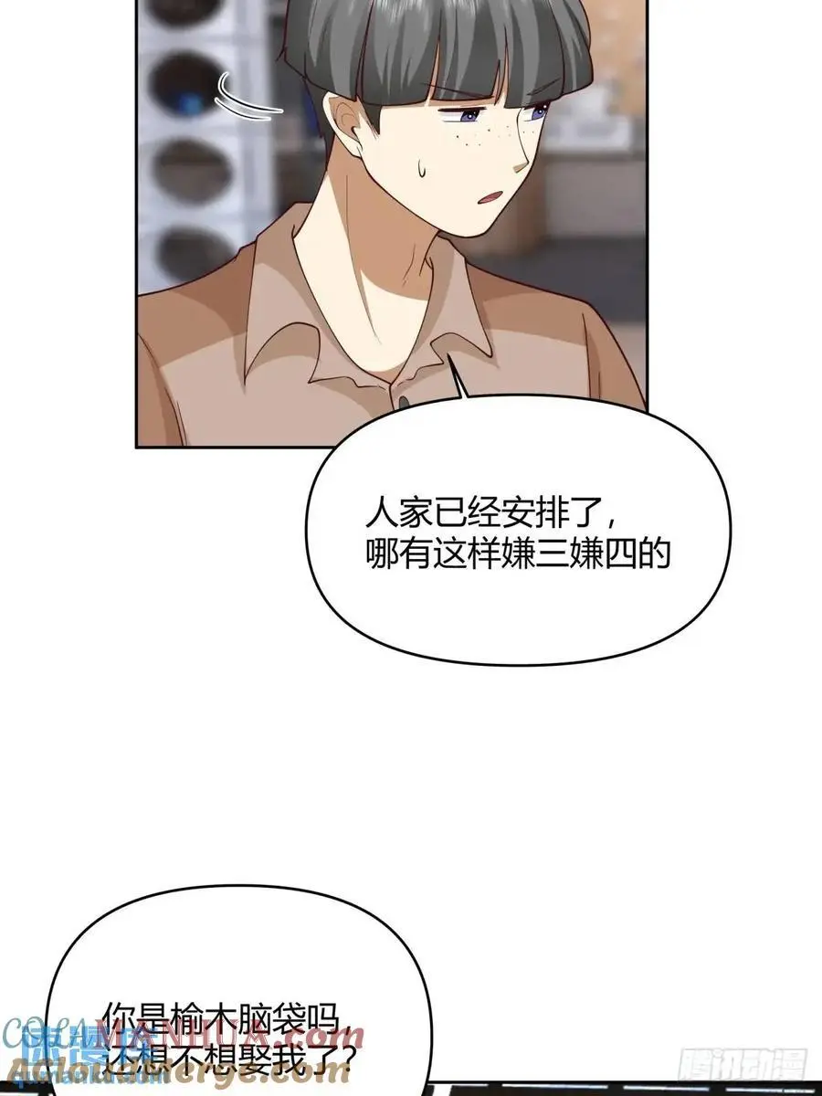 一人得道鸡犬升天18