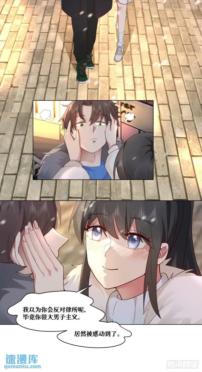 有话躺下说27