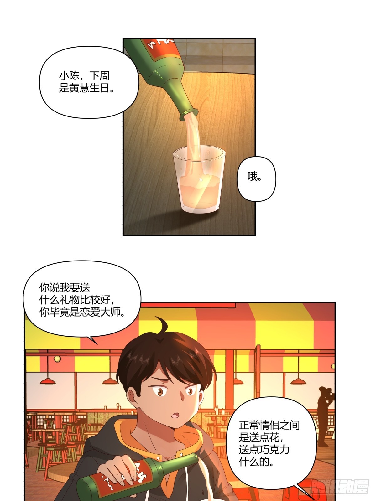 比舔狗还惨的陈汉升9