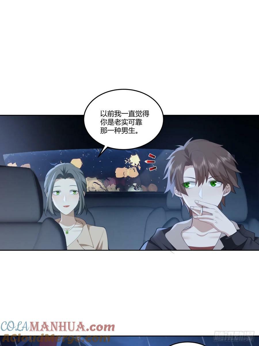 女人三十22