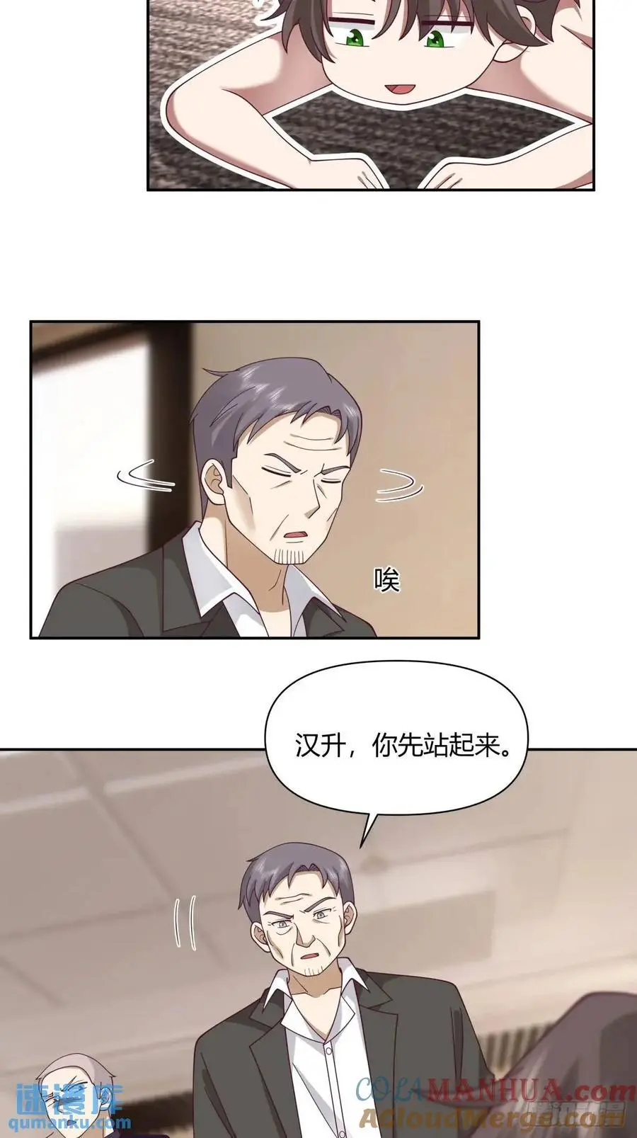 梓博的雄起！！36