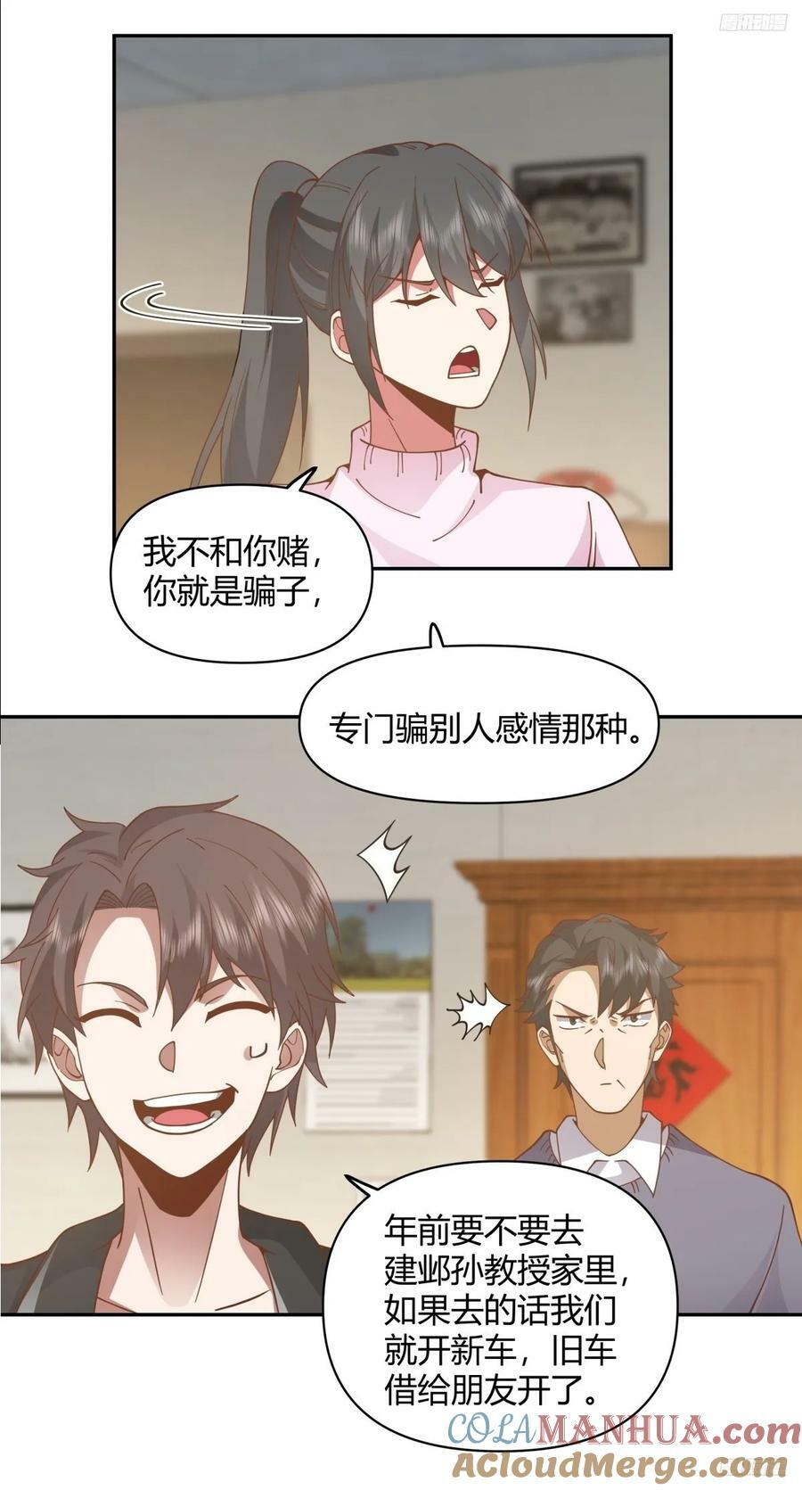 儿孙自有儿孙福10