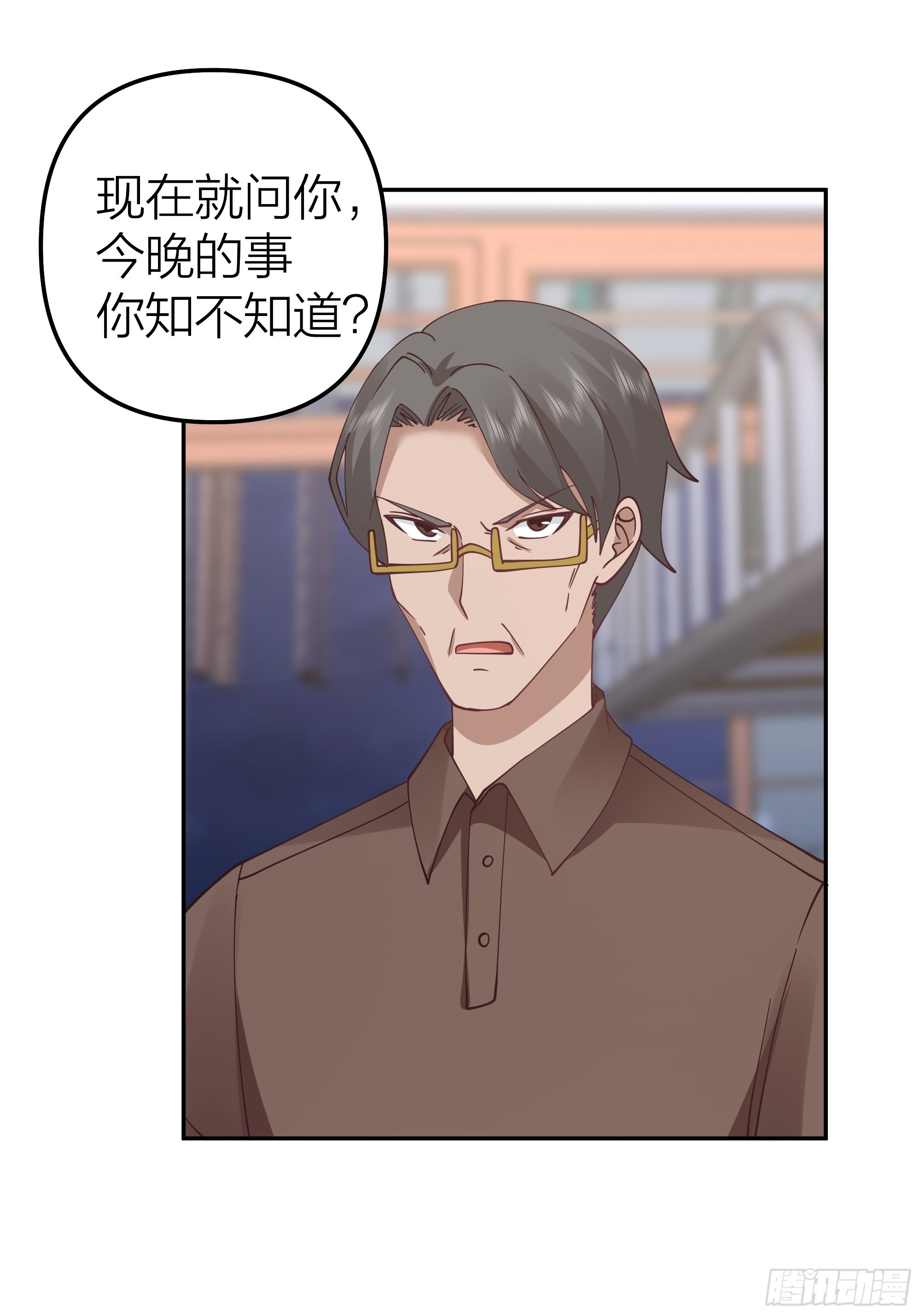 节外生枝13