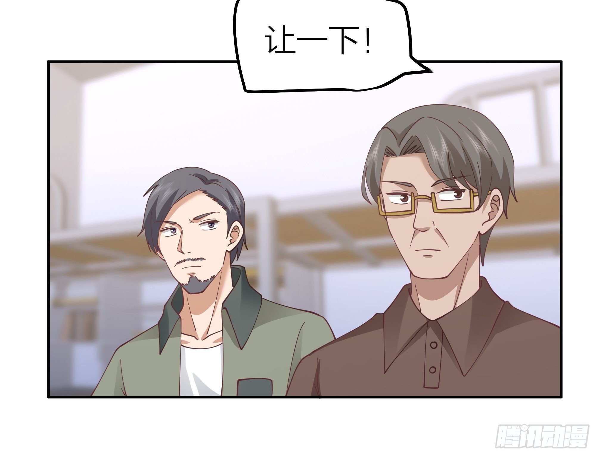 节外生枝9