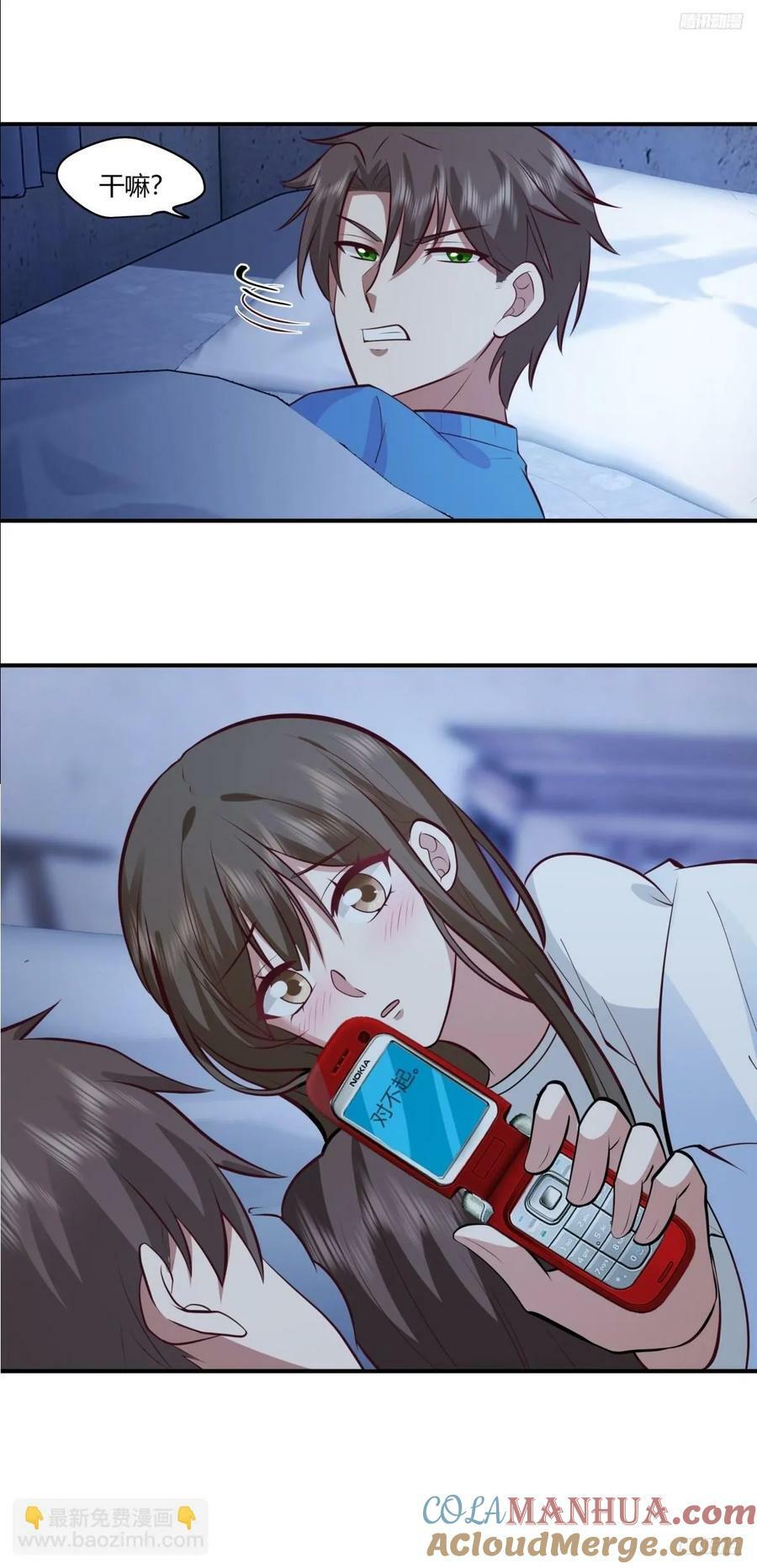 我想象中的未来8