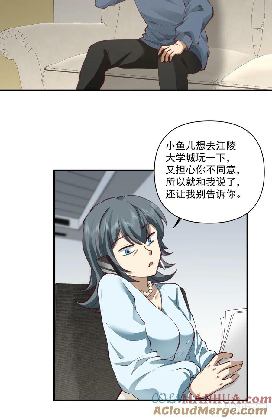咱们做兄妹吧30