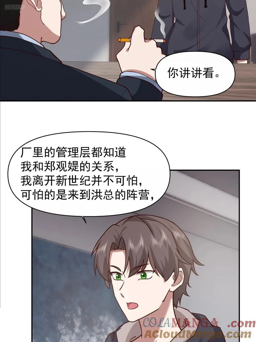 人生如戏，全靠演技8