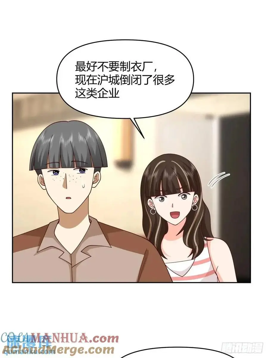 一人得道鸡犬升天24