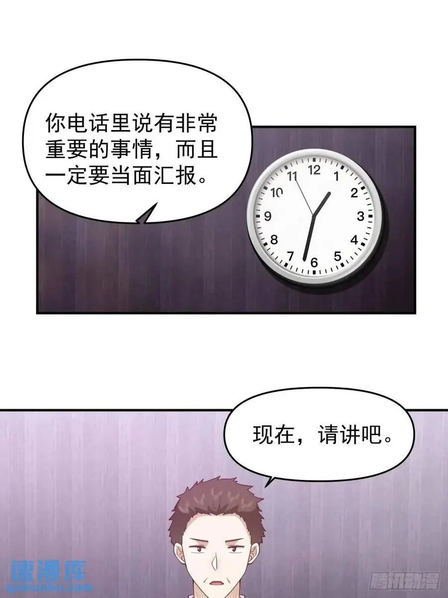 我出轨，不是因为不爱你19