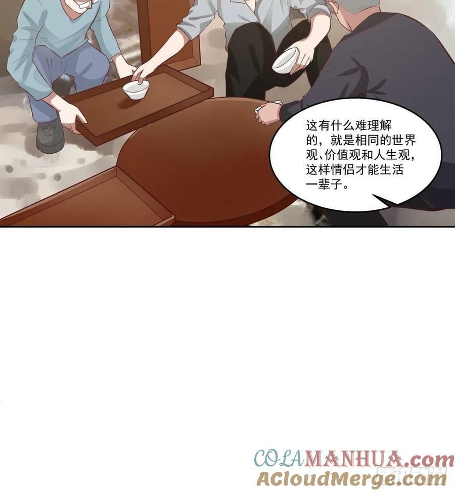 你会给她们一场婚礼吗？34