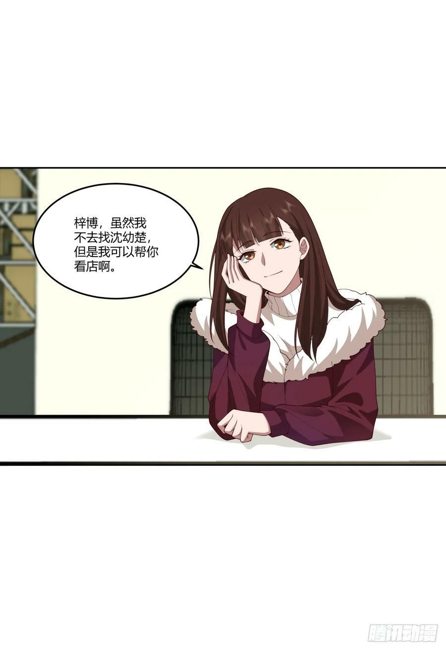 《反应》21