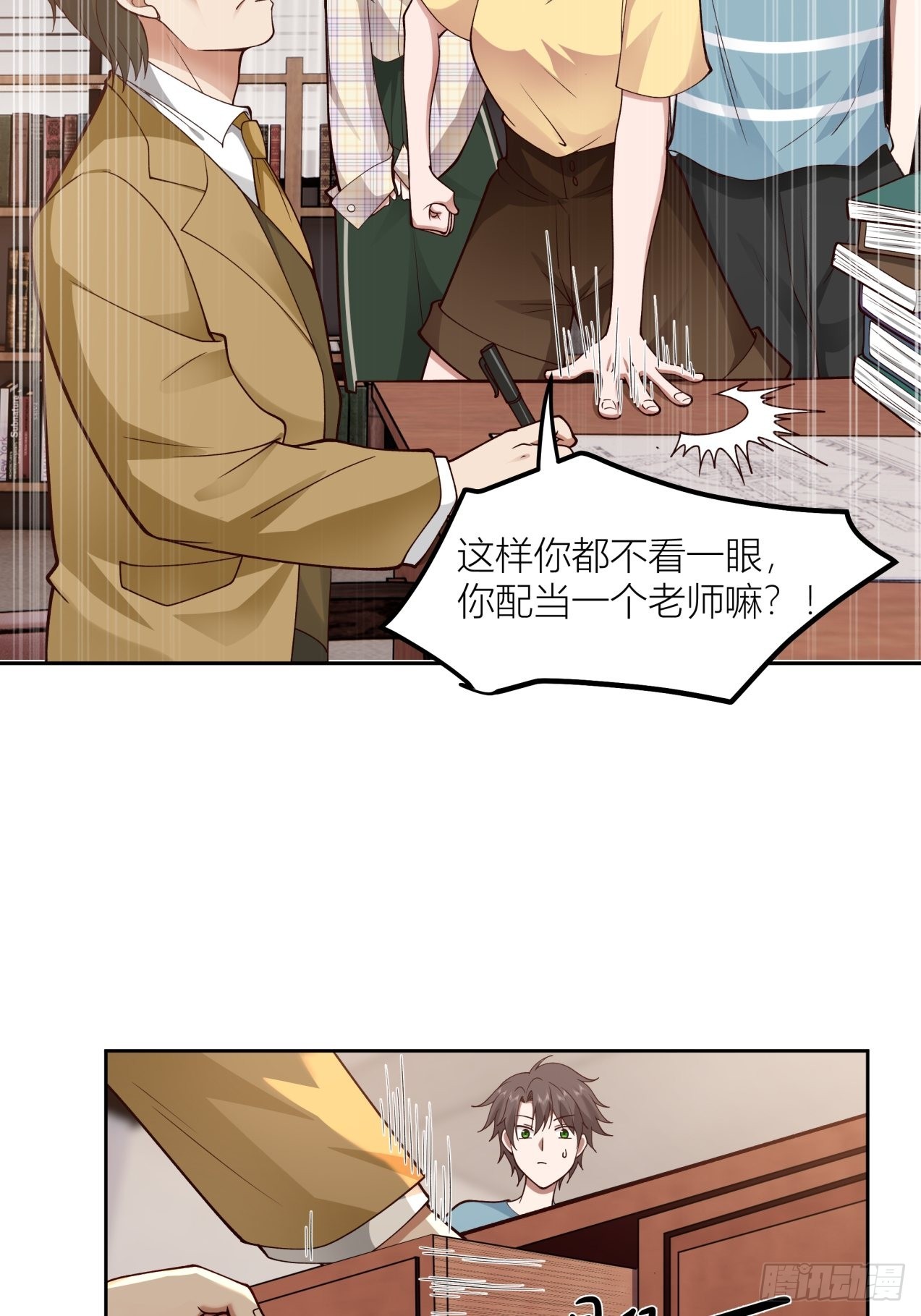以柔克刚，水滴石穿14