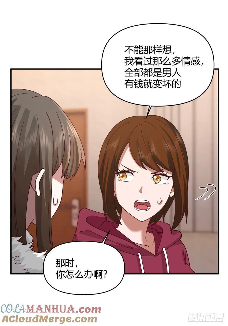 单身狗怪话多22