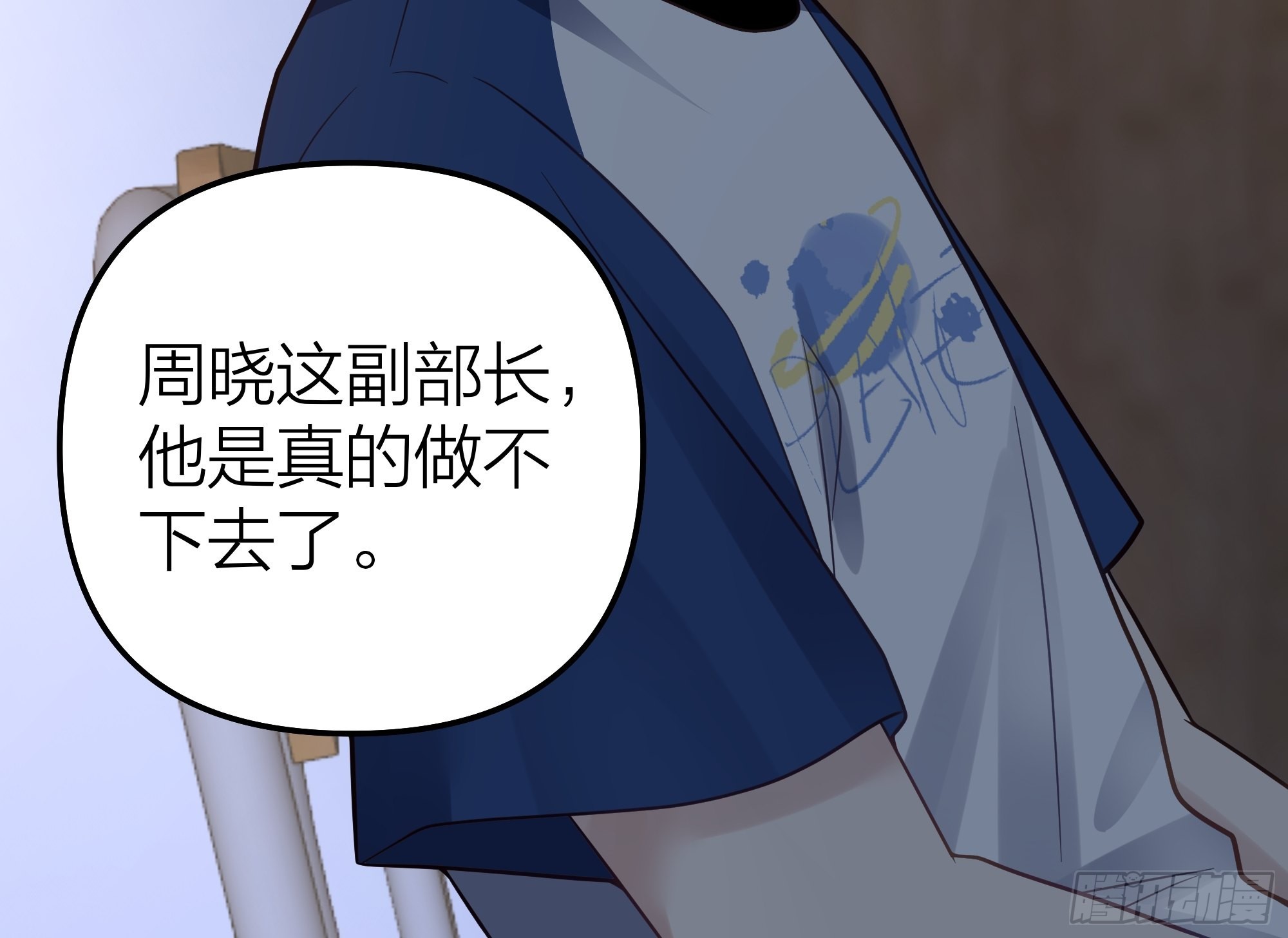 节外生枝47