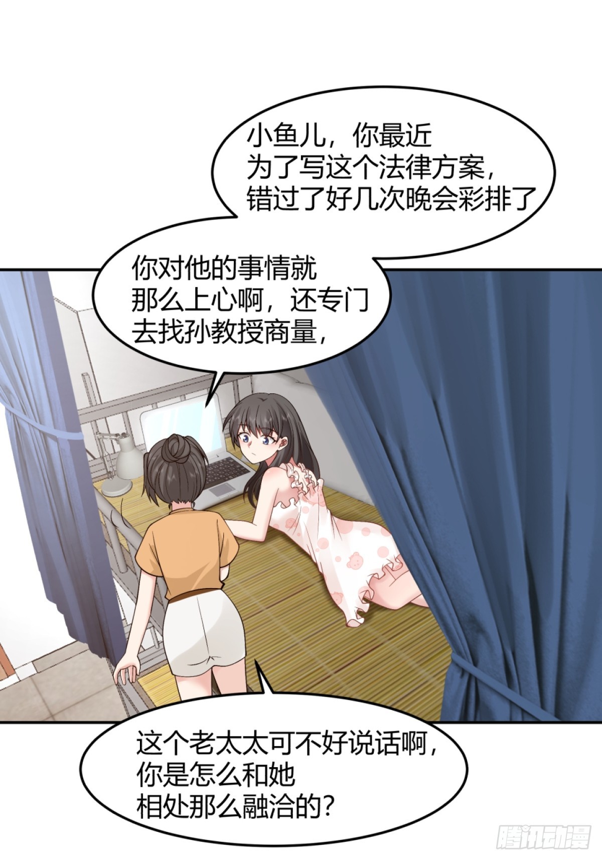 为他尽心尽力21