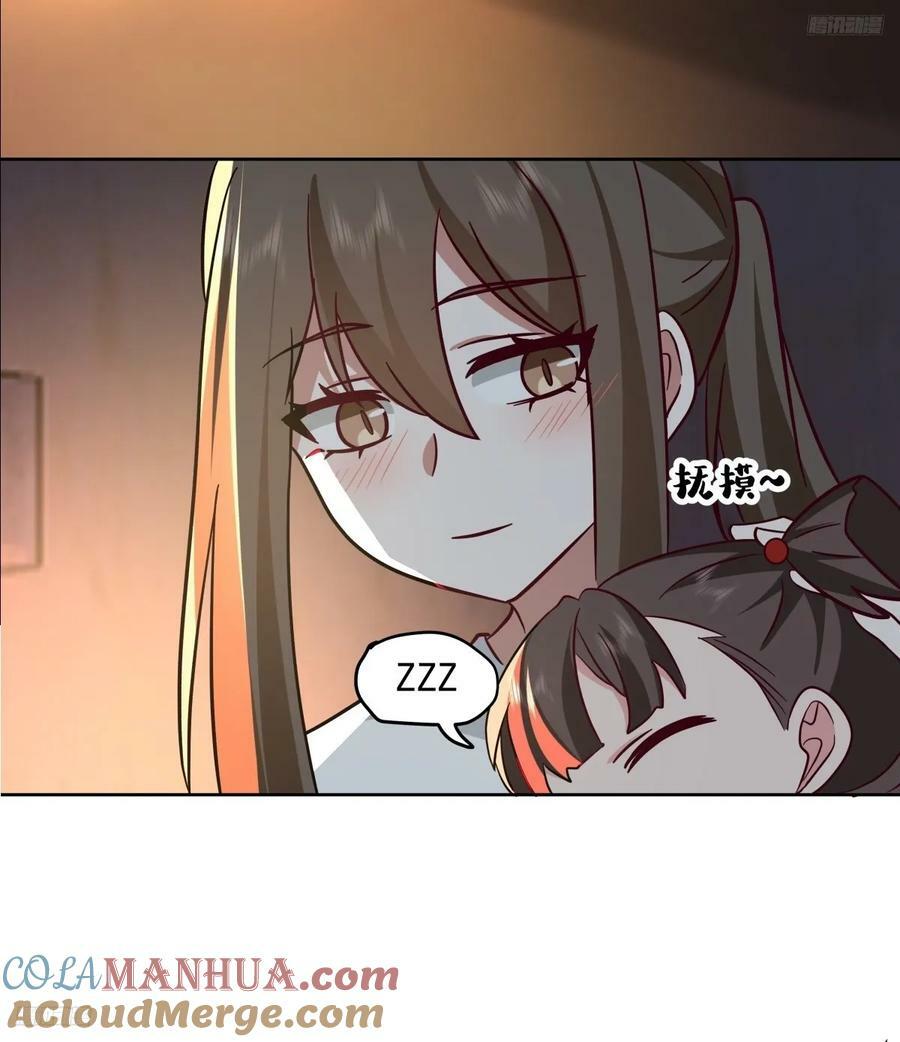 你会给她们一场婚礼吗？4