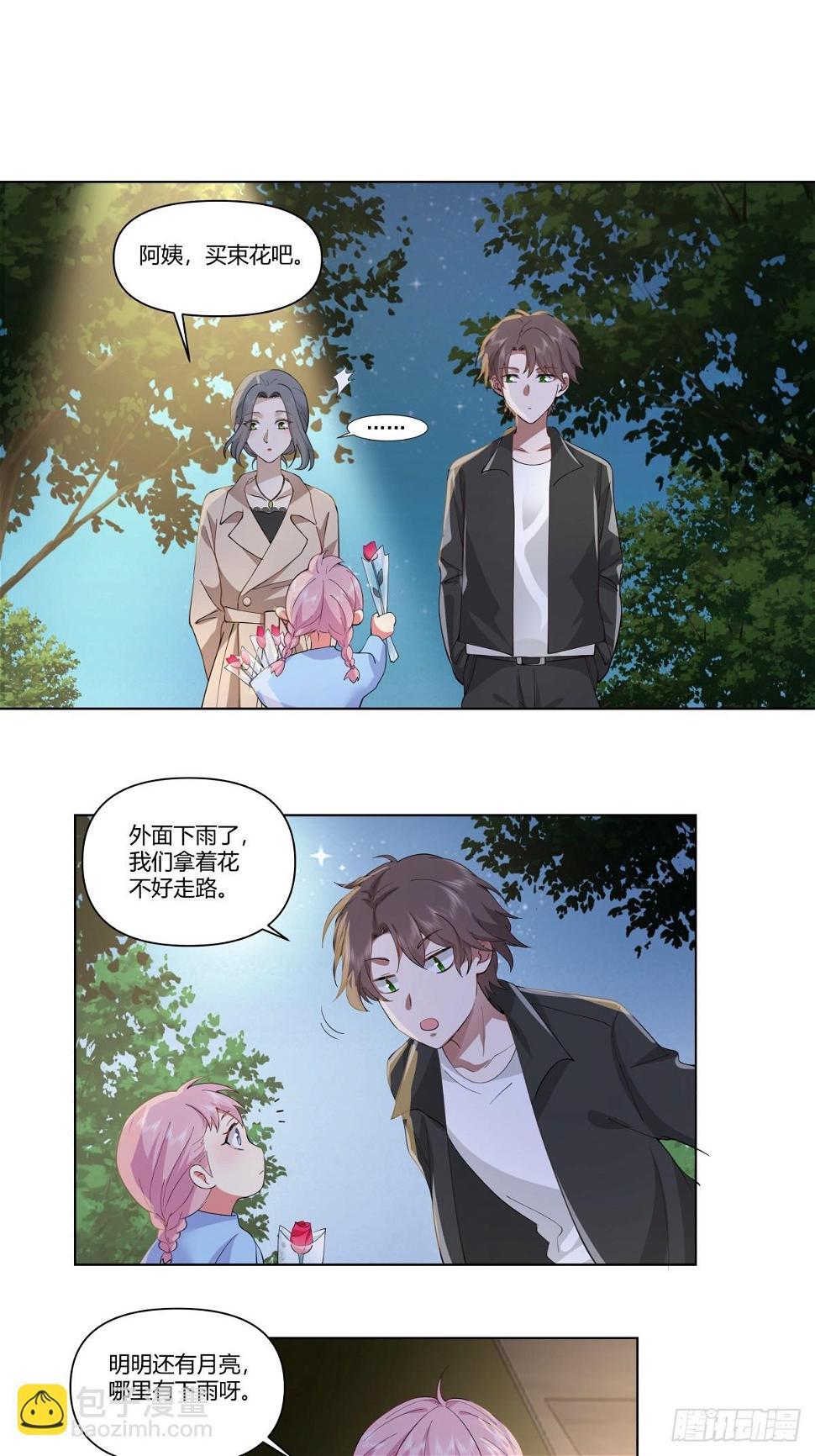 奇异的出差之旅19