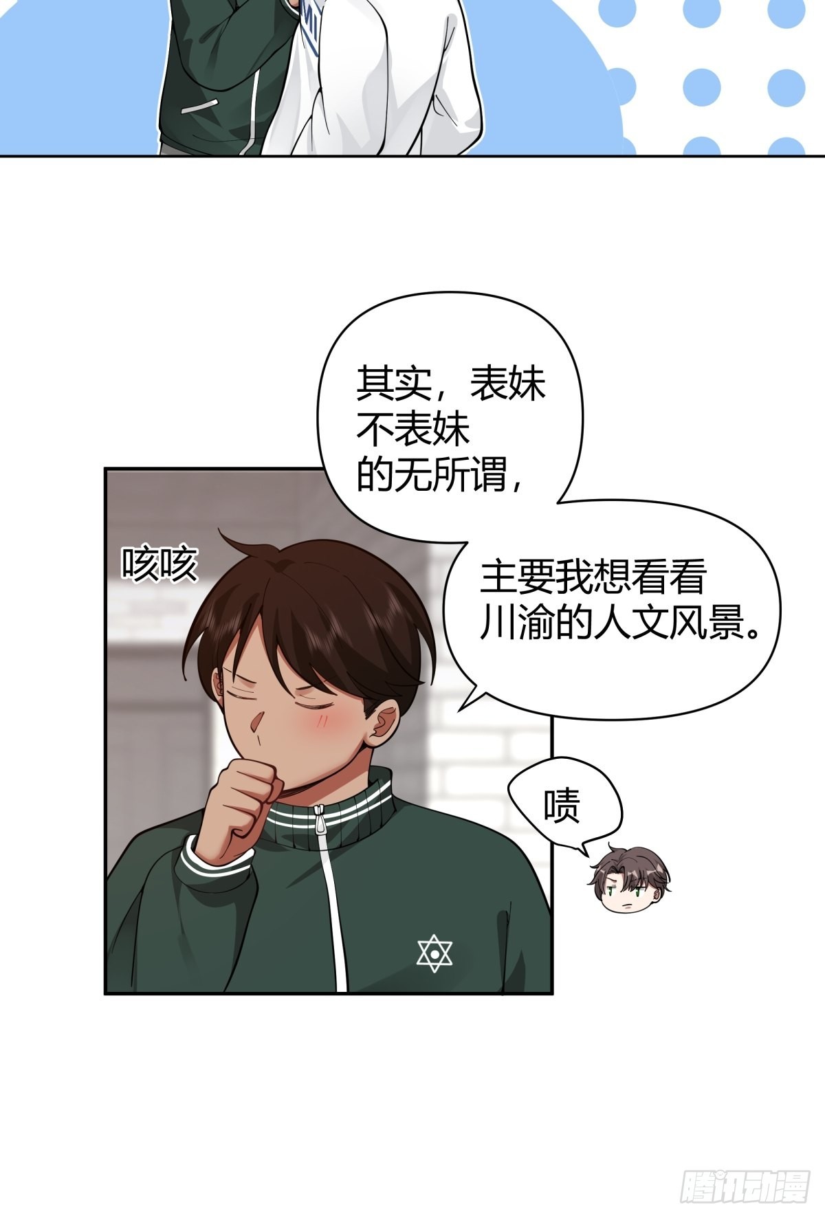 火车一夜9