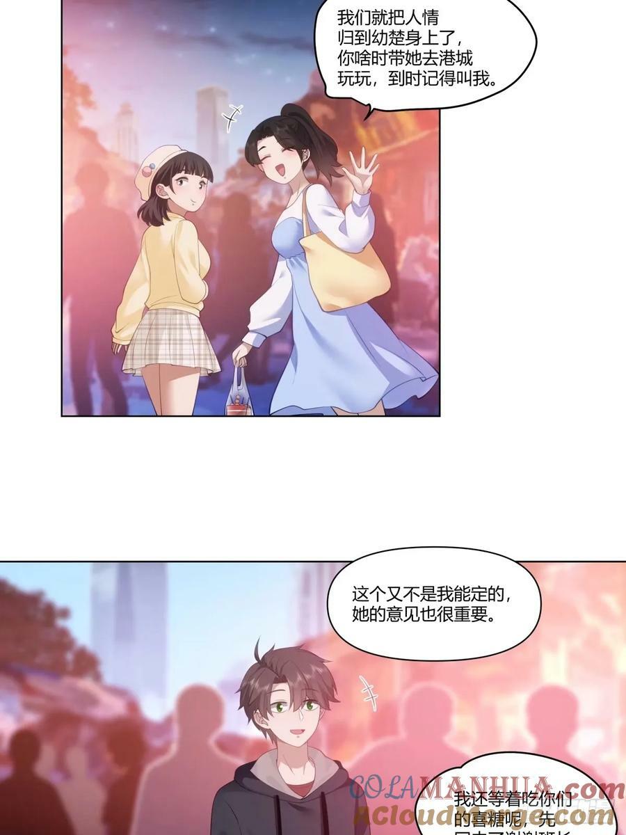 这世界上真的有龙28