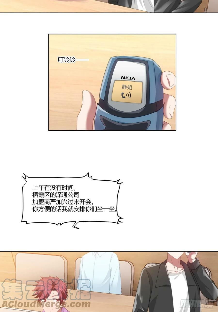 你的问题，我怎会犹豫12